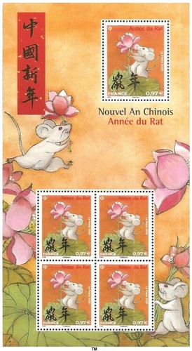 Timbres france 2020 - france,